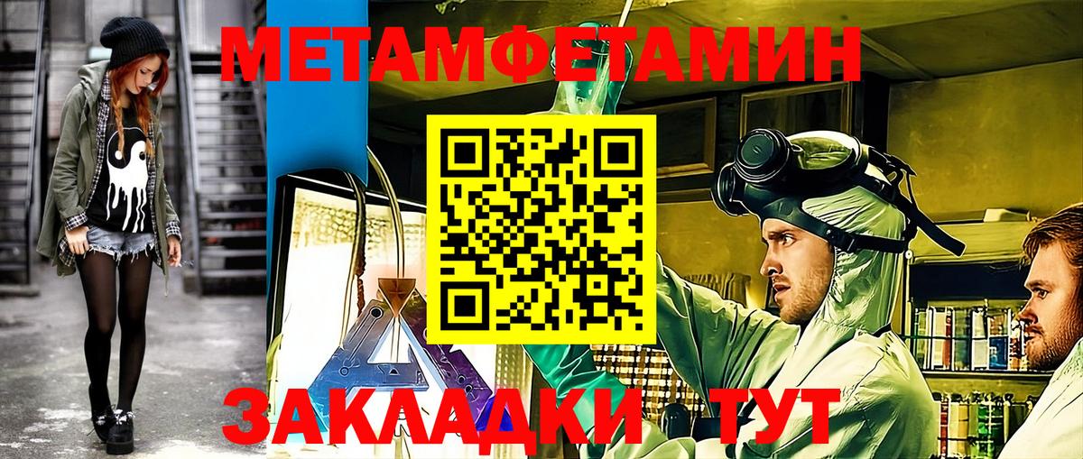 АМФЕТАМИН 98% Жуковский