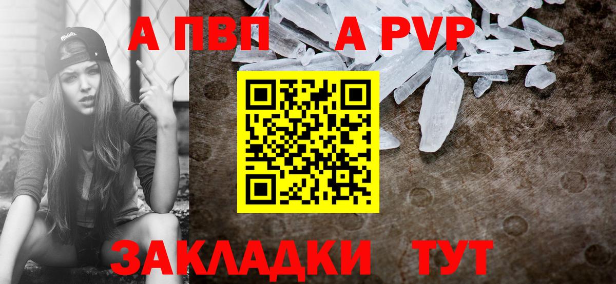 Героин Жуковский