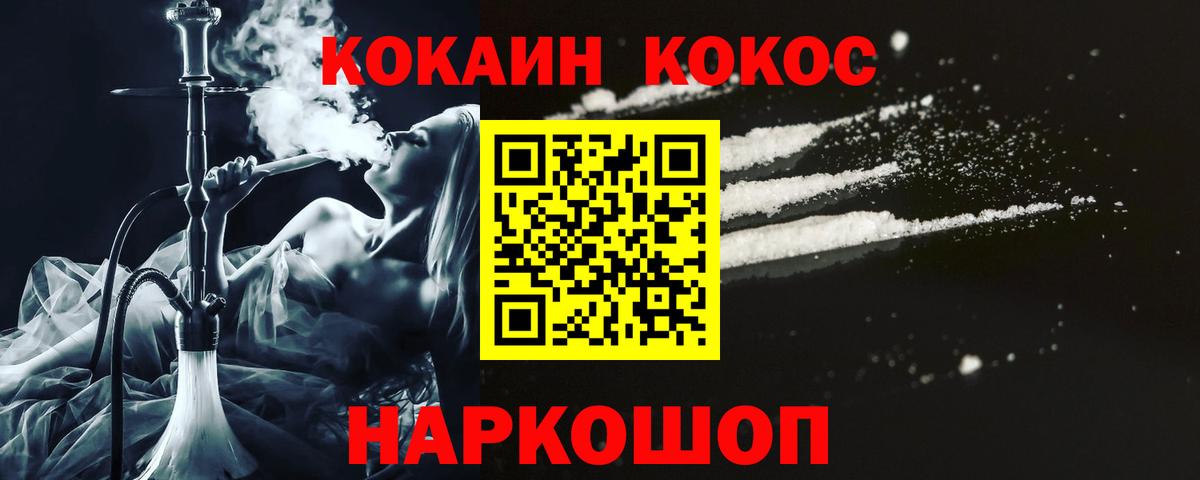 Cocaine VHQ Жуковский