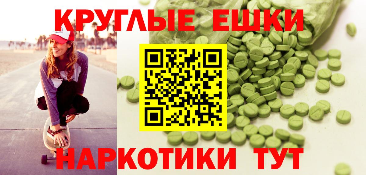 кракен ссылки  ЭКСТАЗИ MDMA  Вход с VPN  Экстази  Жуковский  Экстази XTC 