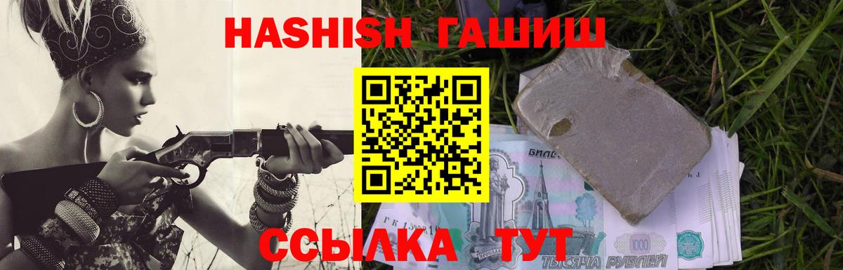 Жуковский  ГАШ гарик  Вход с VPN 