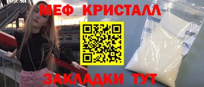 амфетамин Ливны