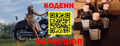 амфетамин Ливны