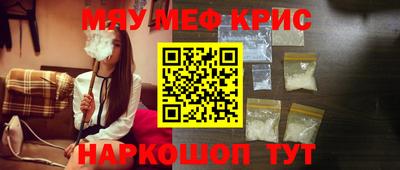 амфетамин Ливны
