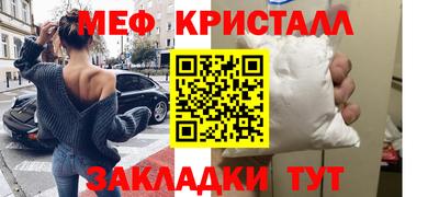 амфетамин Ливны