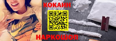 мяу мяу мука Лесосибирск