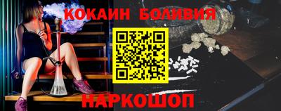 амфетамин Ливны