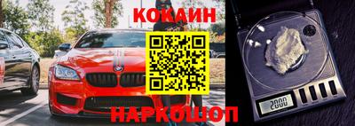 мяу мяу мука Лесосибирск