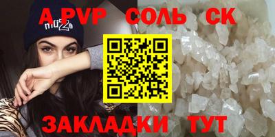 мяу мяу мука Лесосибирск