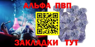 амфетамин Ливны