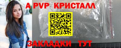 амфетамин Ливны