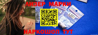 мяу мяу мука Лесосибирск