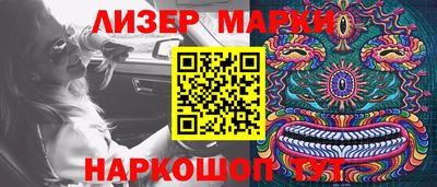 мяу мяу мука Лесосибирск