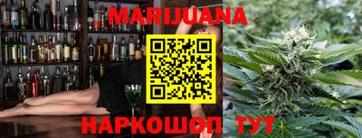 мяу мяу мука Лесосибирск