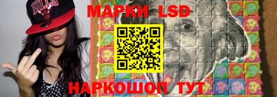 амфетамин Ливны