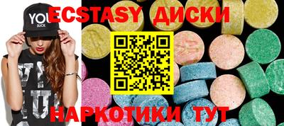 ECSTASY Ликино-Дулёво