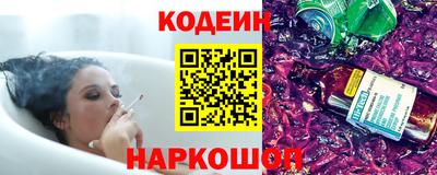 амфетамин Ливны