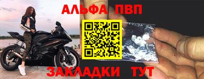 амфетамин Ливны