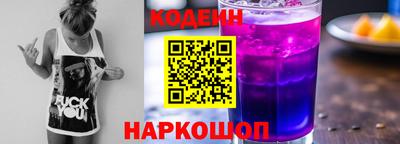 мяу мяу мука Лесосибирск