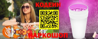 амфетамин Ливны
