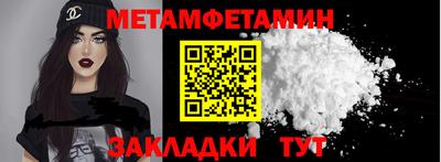 мяу мяу мука Лесосибирск