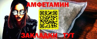 мяу мяу мука Лесосибирск
