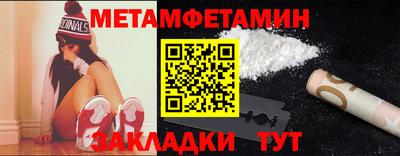 мяу мяу мука Лесосибирск