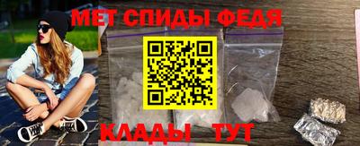 амфетамин Ливны
