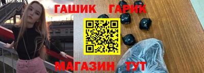 мяу мяу мука Лесосибирск