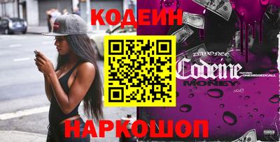 мяу мяу мука Лесосибирск