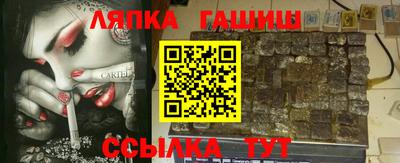 мяу мяу мука Лесосибирск