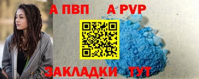 амфетамин Ливны