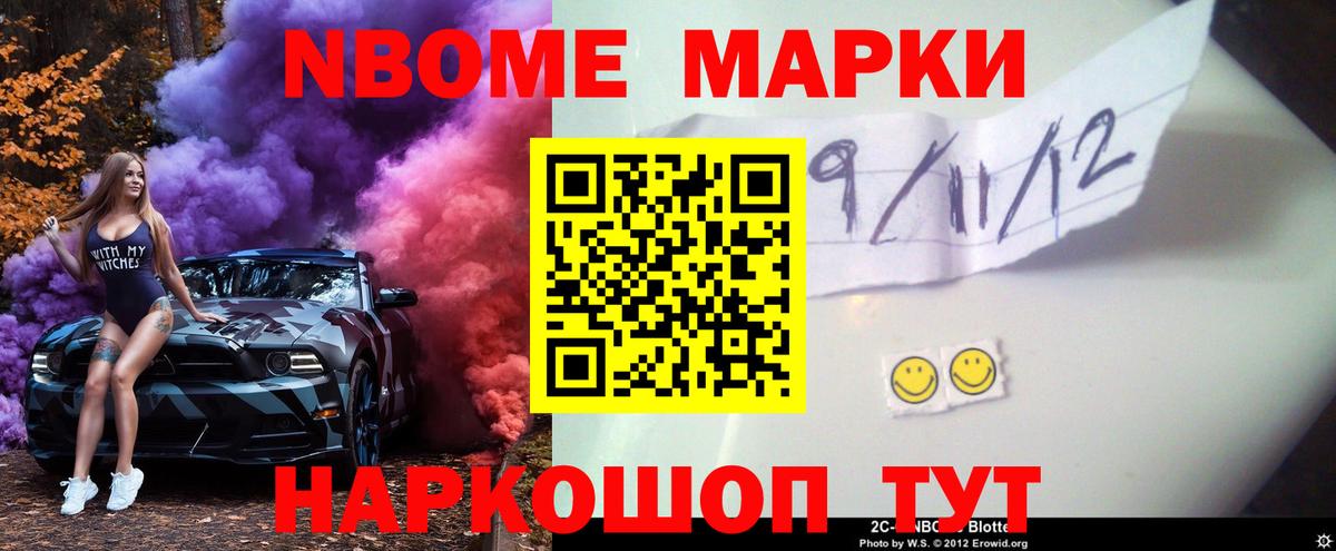 Лсд 25 экстази ecstasy  Вход с VPN  Лсд 25 экстази кислота  Жуковский 