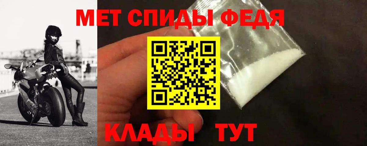 МЕТАМФЕТАМИН винт Жуковский